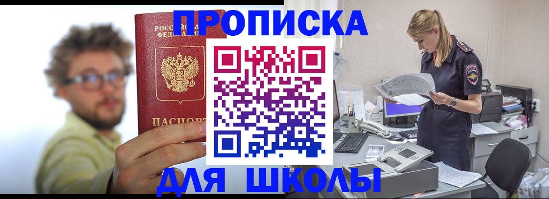 временная регистрация госуслуги в Лангепасе