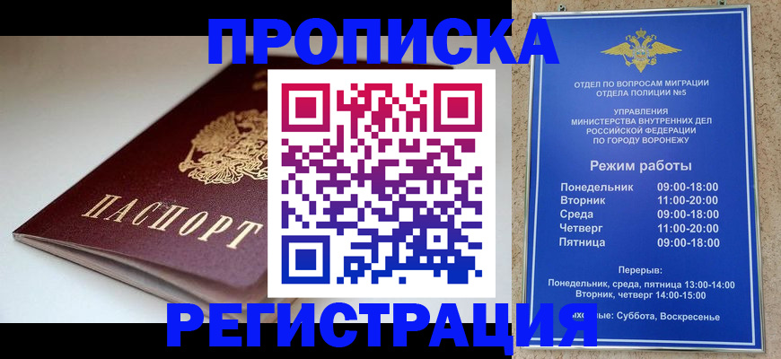 найти адрес прописки в Лангепасе