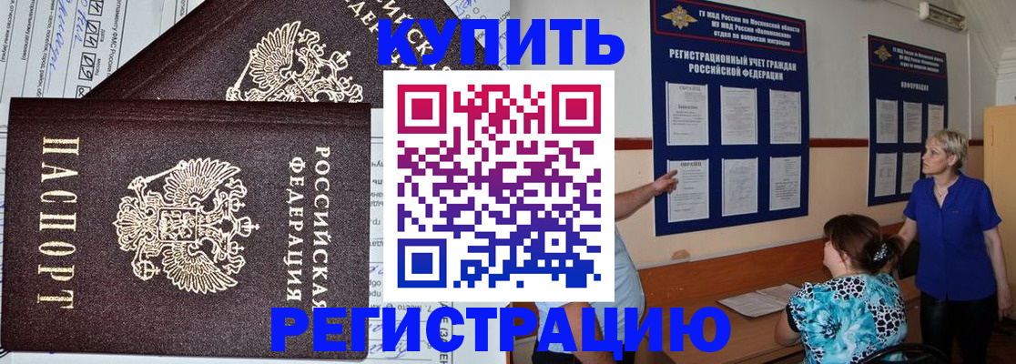 регистрация для дет. сада в Лангепасе